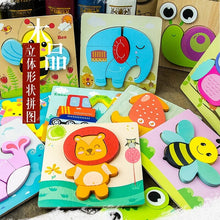 Load image into Gallery viewer, 3D Animal Puzzle💗