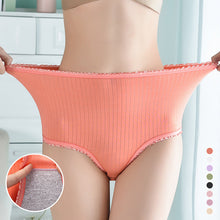 Load image into Gallery viewer, Hip -lifting female underwear