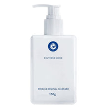 Load image into Gallery viewer, Southern Xiehe Niacinamide Whitening Facial Cleanser