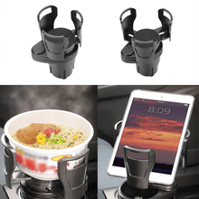 Load image into Gallery viewer, 2 in 1 Multifunctional Universal Insert Car